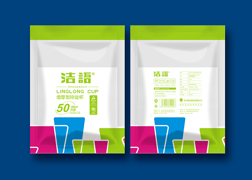 双湖县VI设计公司