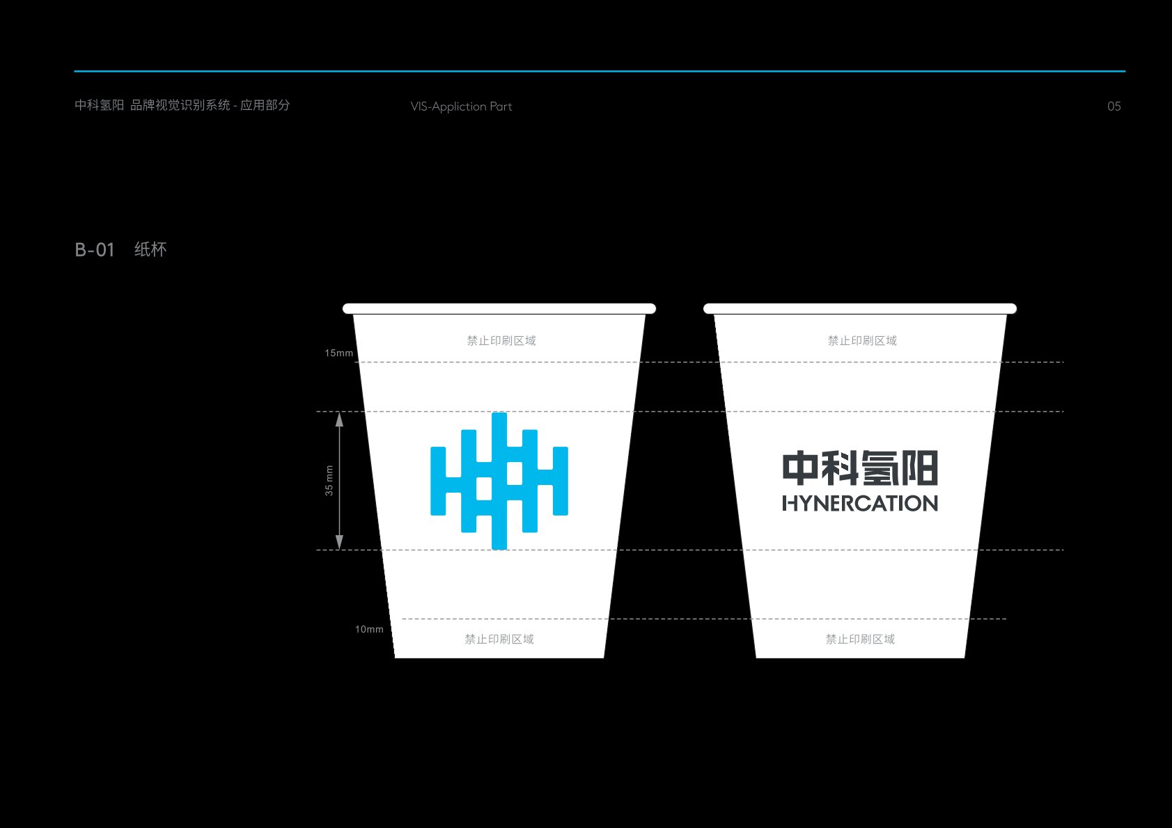 双湖县VI设计公司