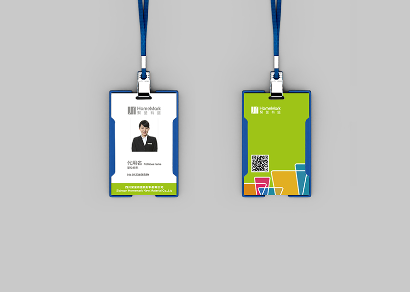 双湖县VI设计公司