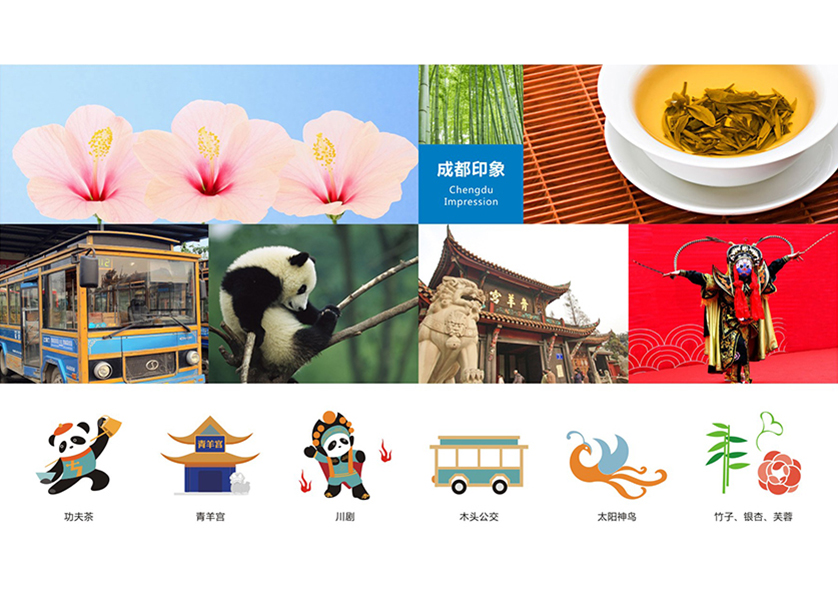 双湖县VI设计公司